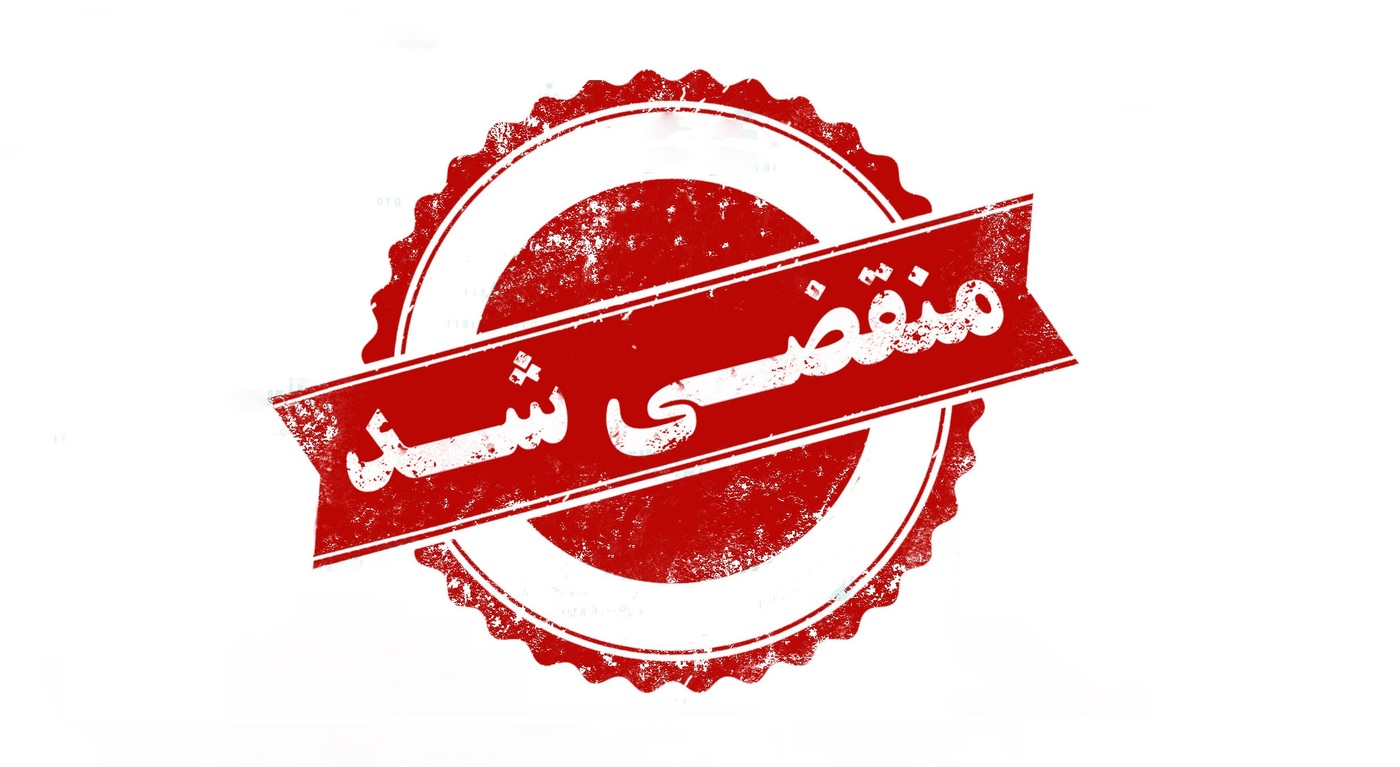 بهترین فروشگاه لوازم یدکی در قم
